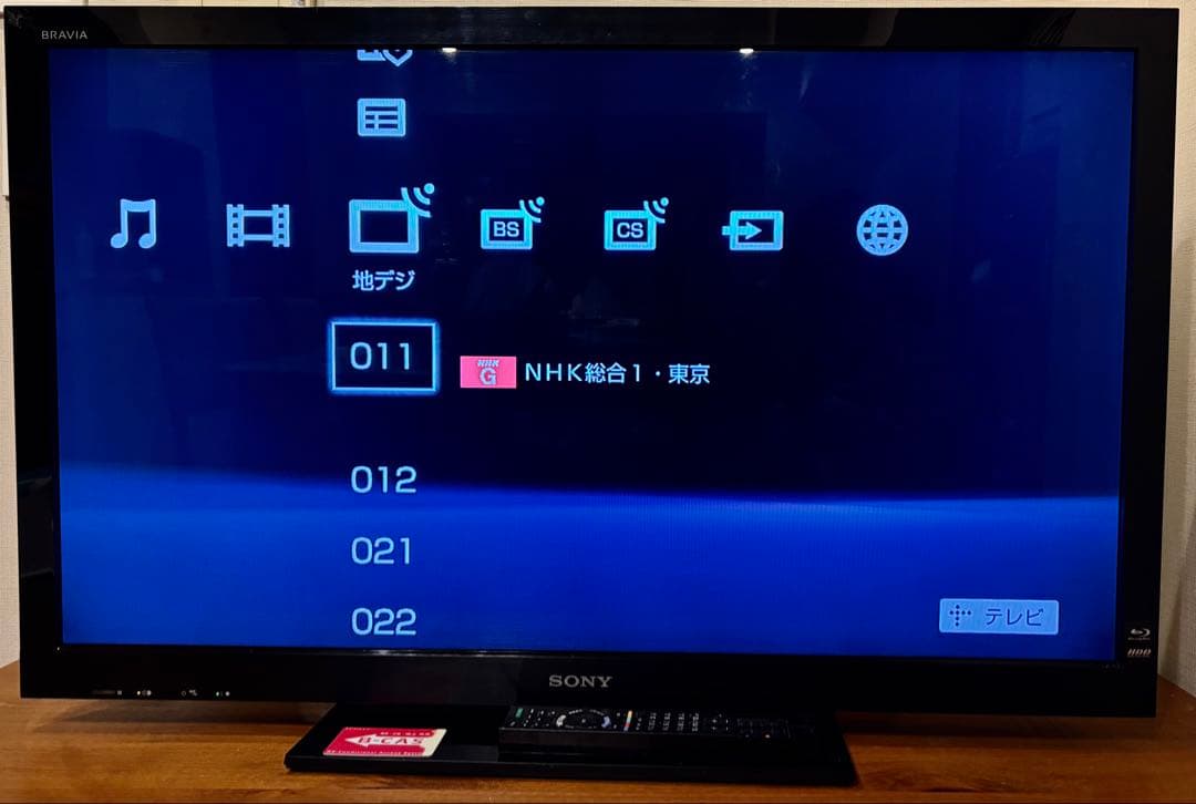 ⭐︎Rさん専用⭐︎ SONY BRAVIA KDL-40HX80R 2011年製
