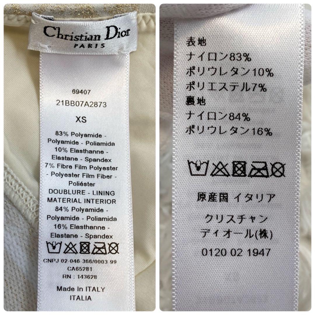 ［未使用に近い］DIOR オブリーク　ビキニトップ　水着　セパレート　XS