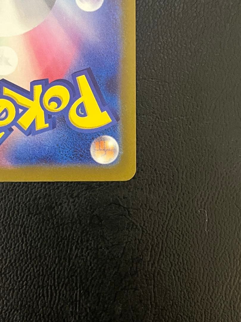 ポケモンカードゲーム メガカイリューex SAR メガドリーム