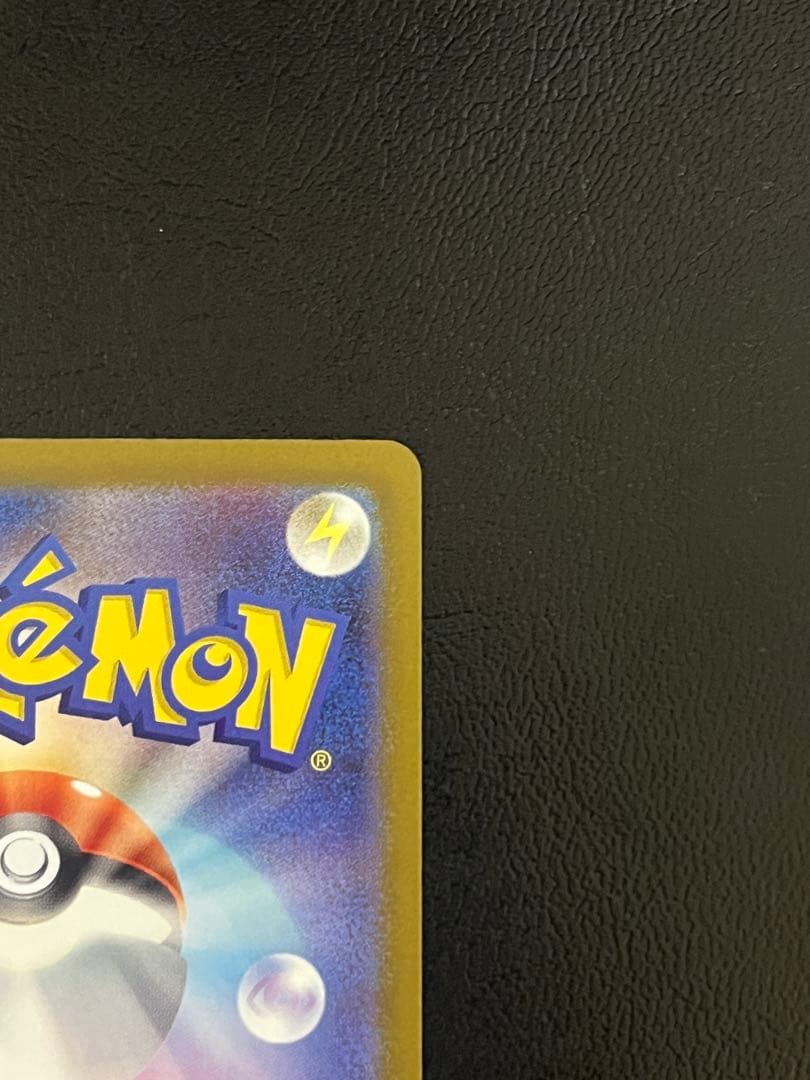 ポケモンカードゲーム メガカイリューex SAR メガドリーム