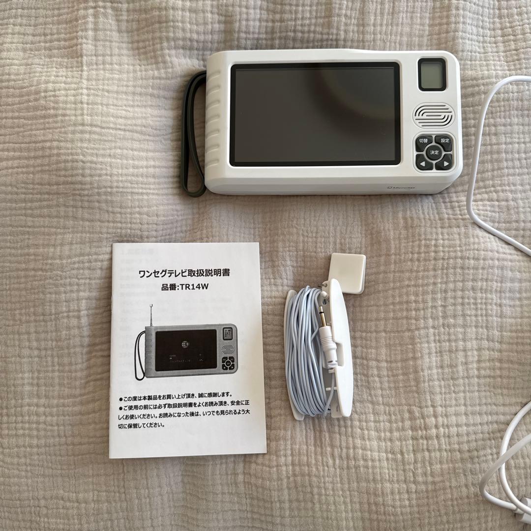 ポータブルテレビ TV/FMラジオ機能付き