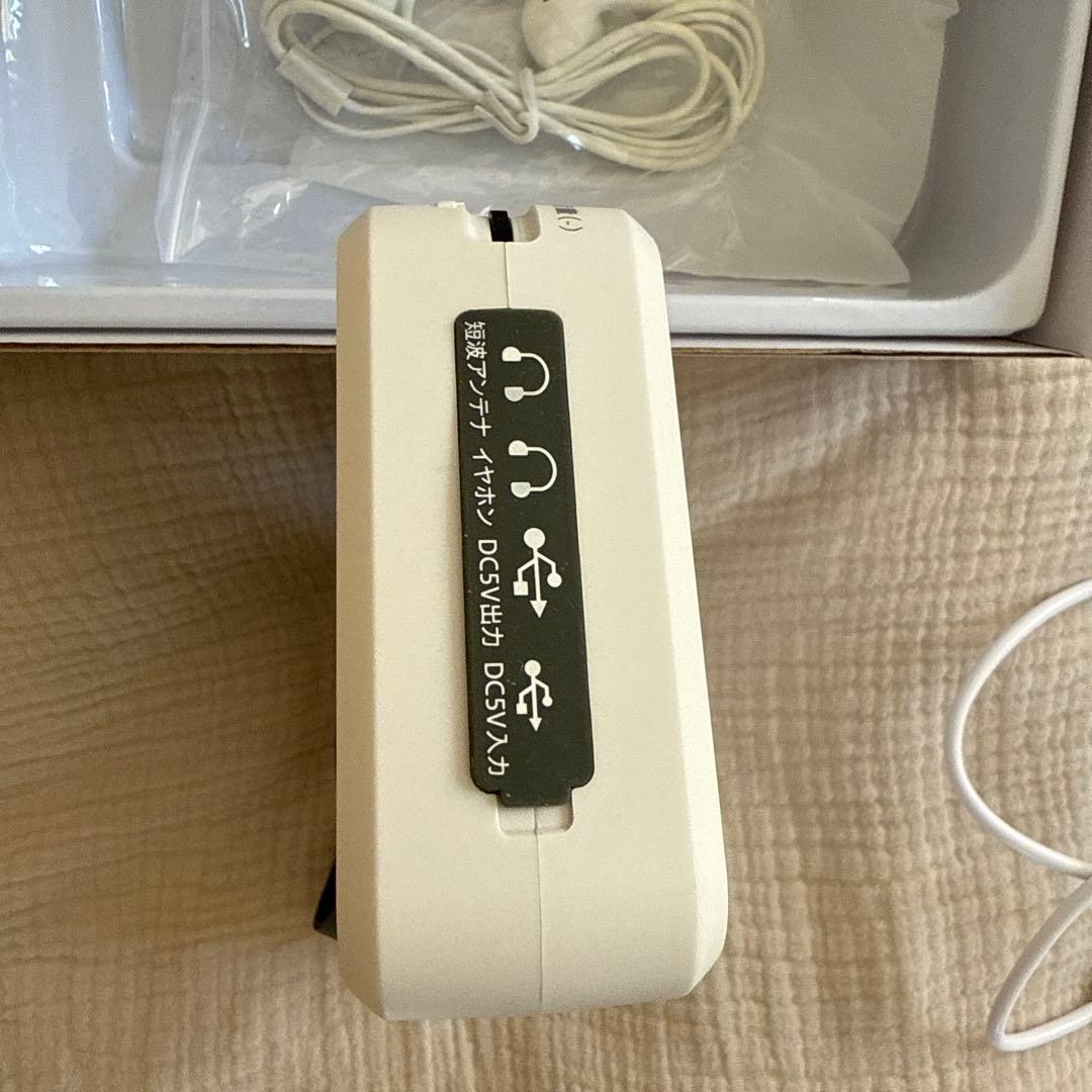 ポータブルテレビ TV/FMラジオ機能付き