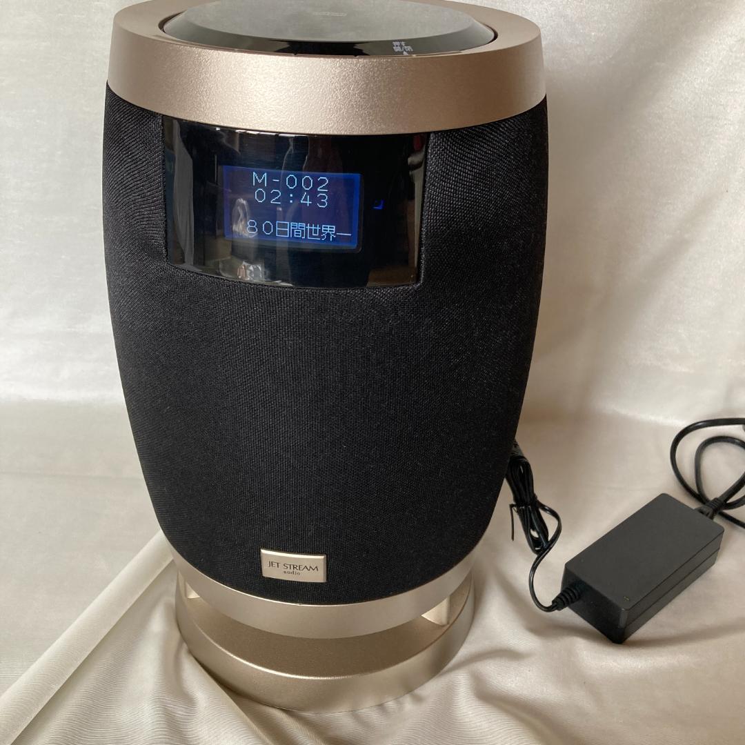 ジェットストリーム オーディオ ユーキャン aiwa