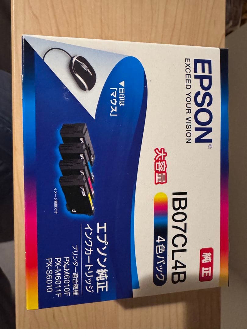 EPSON IB07CL4B インクカートリッジ 4色パック大容量　　5箱
