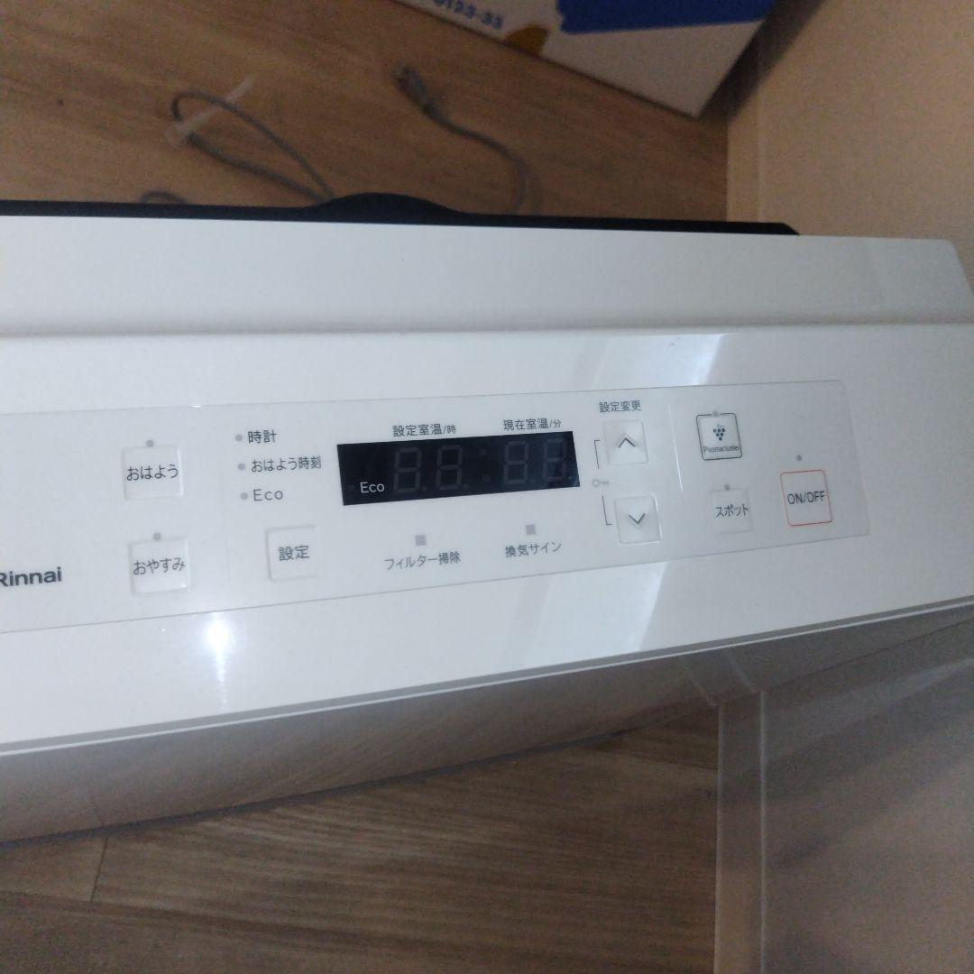 美品　リンナイ RC-U5801PE-WH ガスファンヒーター　22年製