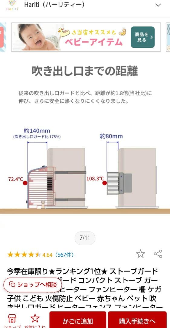 美品　リンナイ RC-U5801PE-WH ガスファンヒーター　22年製