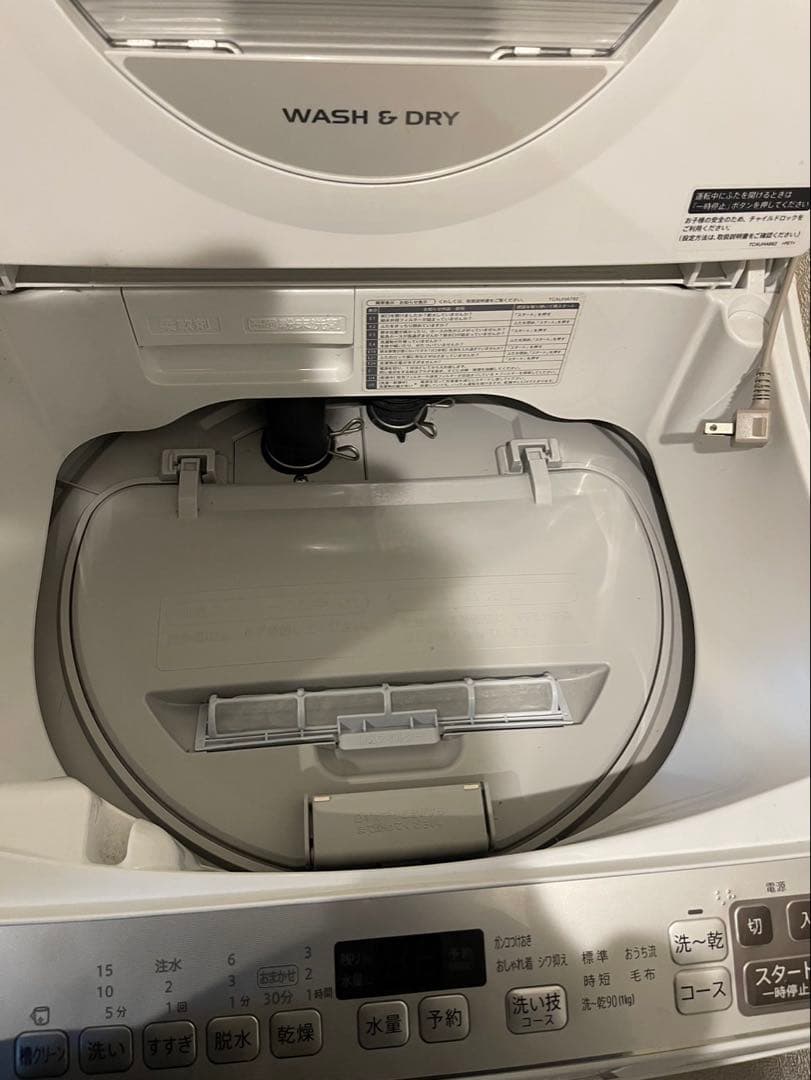 洗濯乾燥機 5.5kg ES-TX5F