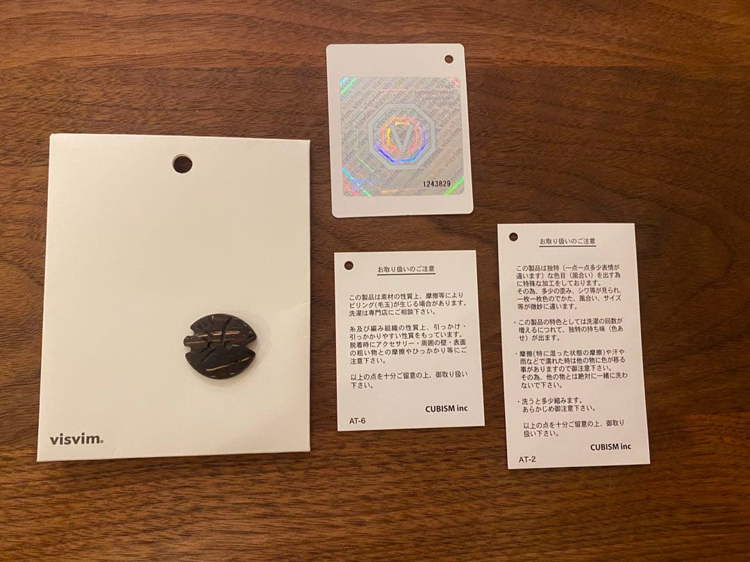 【期間限定値下】20AW VISVIM BOLLARD CREW KNIT