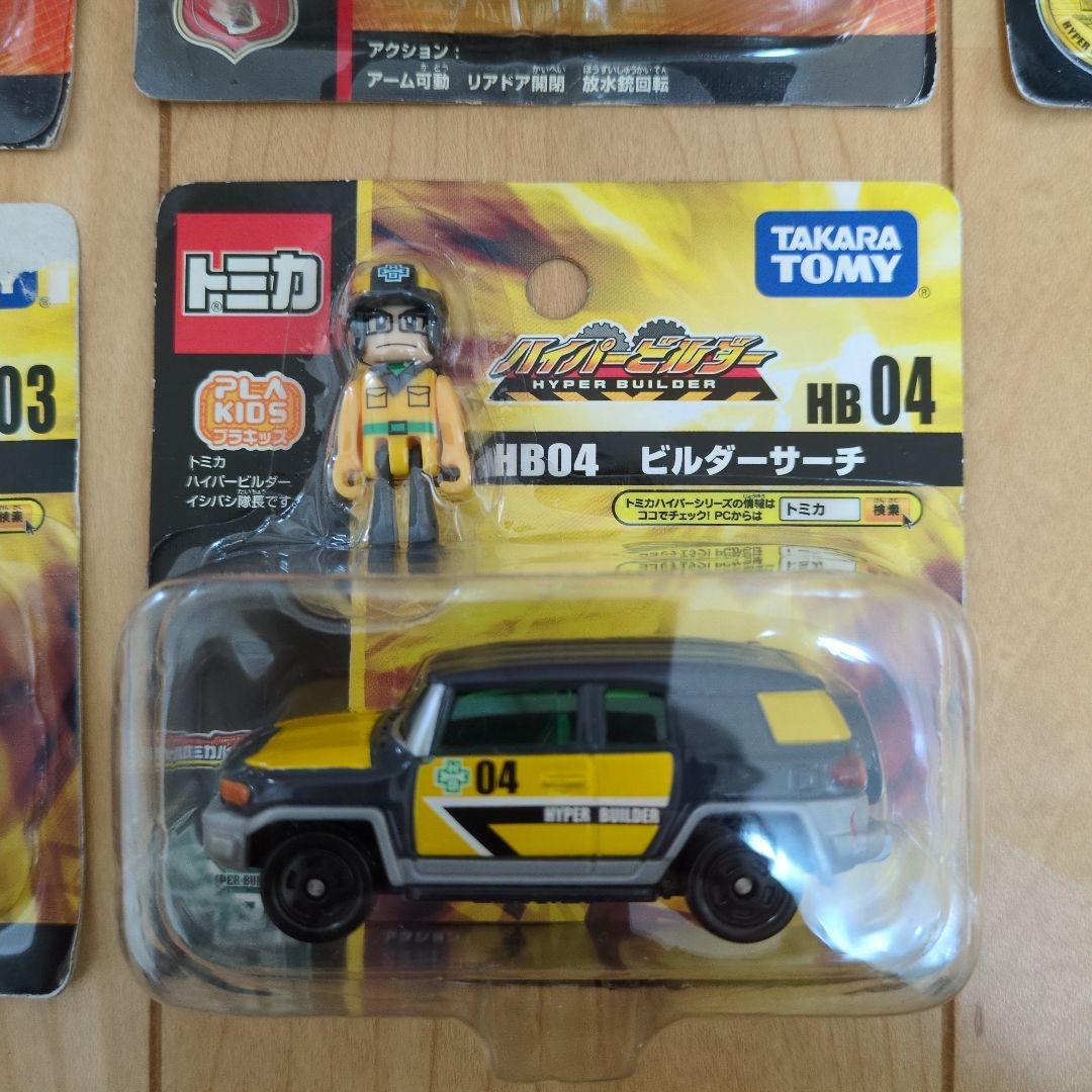 【新品未開封】トミカ　ハイパーブルーポリス　レスキュー　ビルダー　9点セット