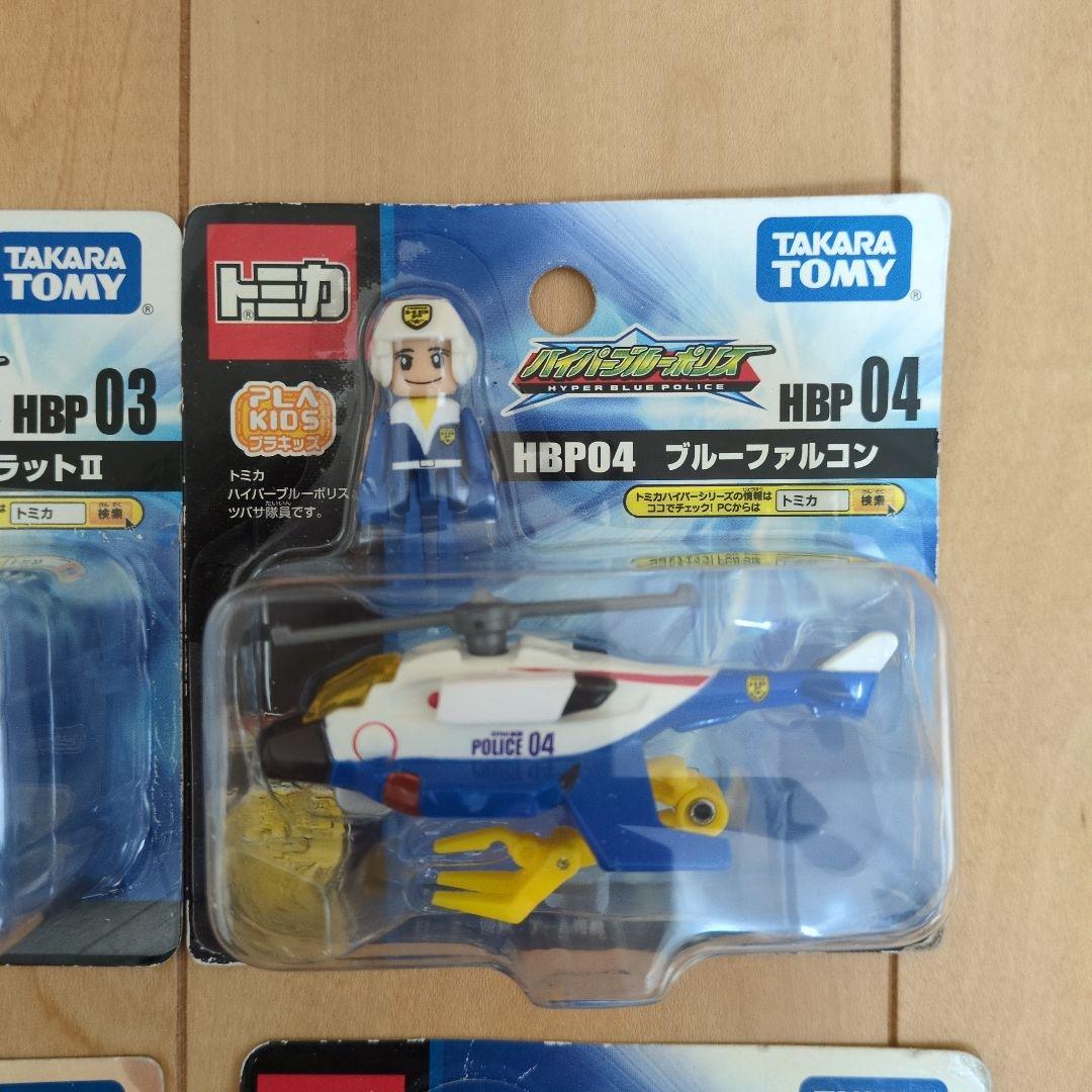【新品未開封】トミカ　ハイパーブルーポリス　レスキュー　ビルダー　9点セット