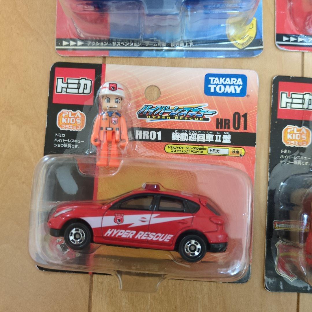【新品未開封】トミカ　ハイパーブルーポリス　レスキュー　ビルダー　9点セット