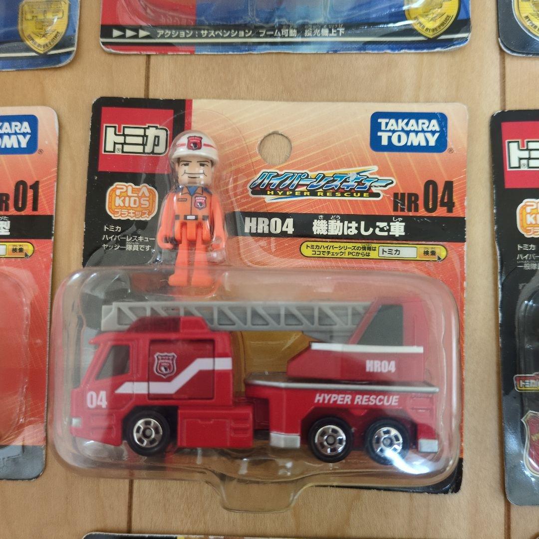 【新品未開封】トミカ　ハイパーブルーポリス　レスキュー　ビルダー　9点セット