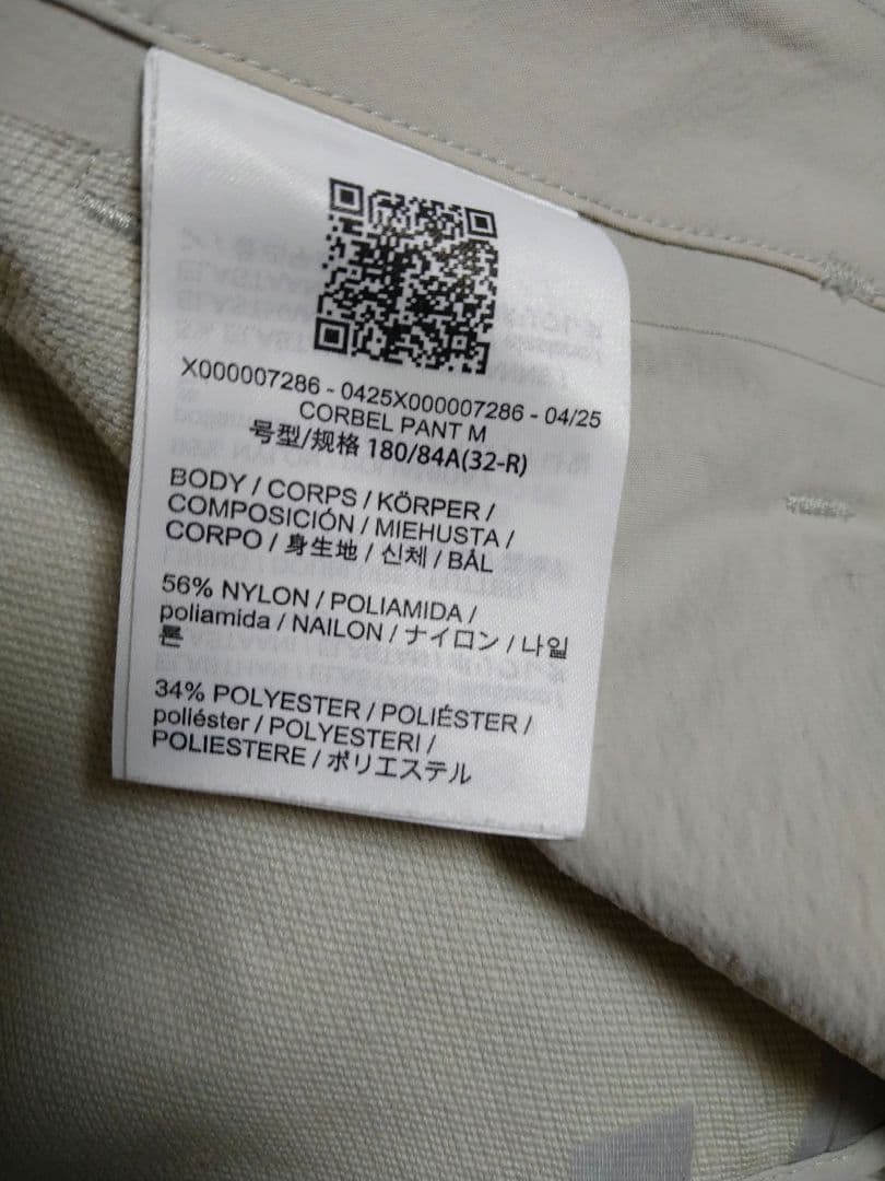 ☆25AW新品☆VEILANCE コーベルパンツ DARK COCOON 32