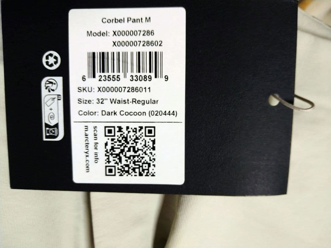 ☆25AW新品☆VEILANCE コーベルパンツ DARK COCOON 32