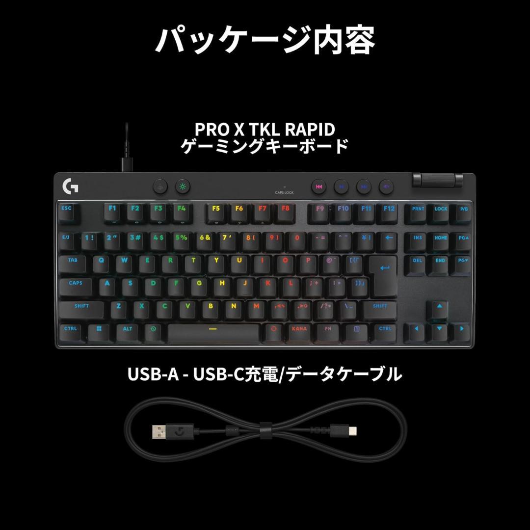Logicool G ラピッドトリガー キーボード G-PKB-TKL-RTBK