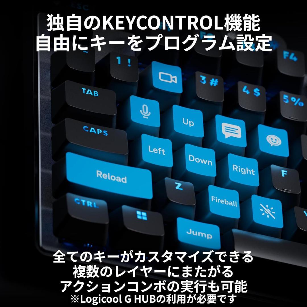 Logicool G ラピッドトリガー キーボード G-PKB-TKL-RTBK