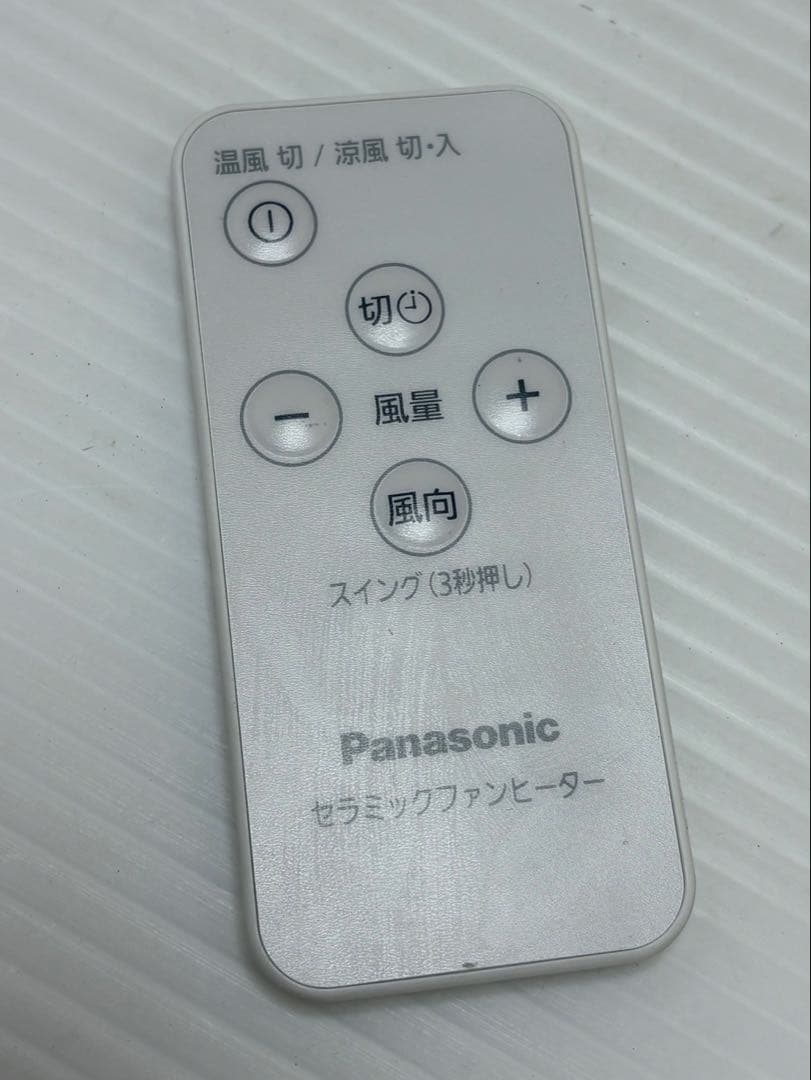 Panasonic セラミックファンヒーター クール&ホット 2022年製