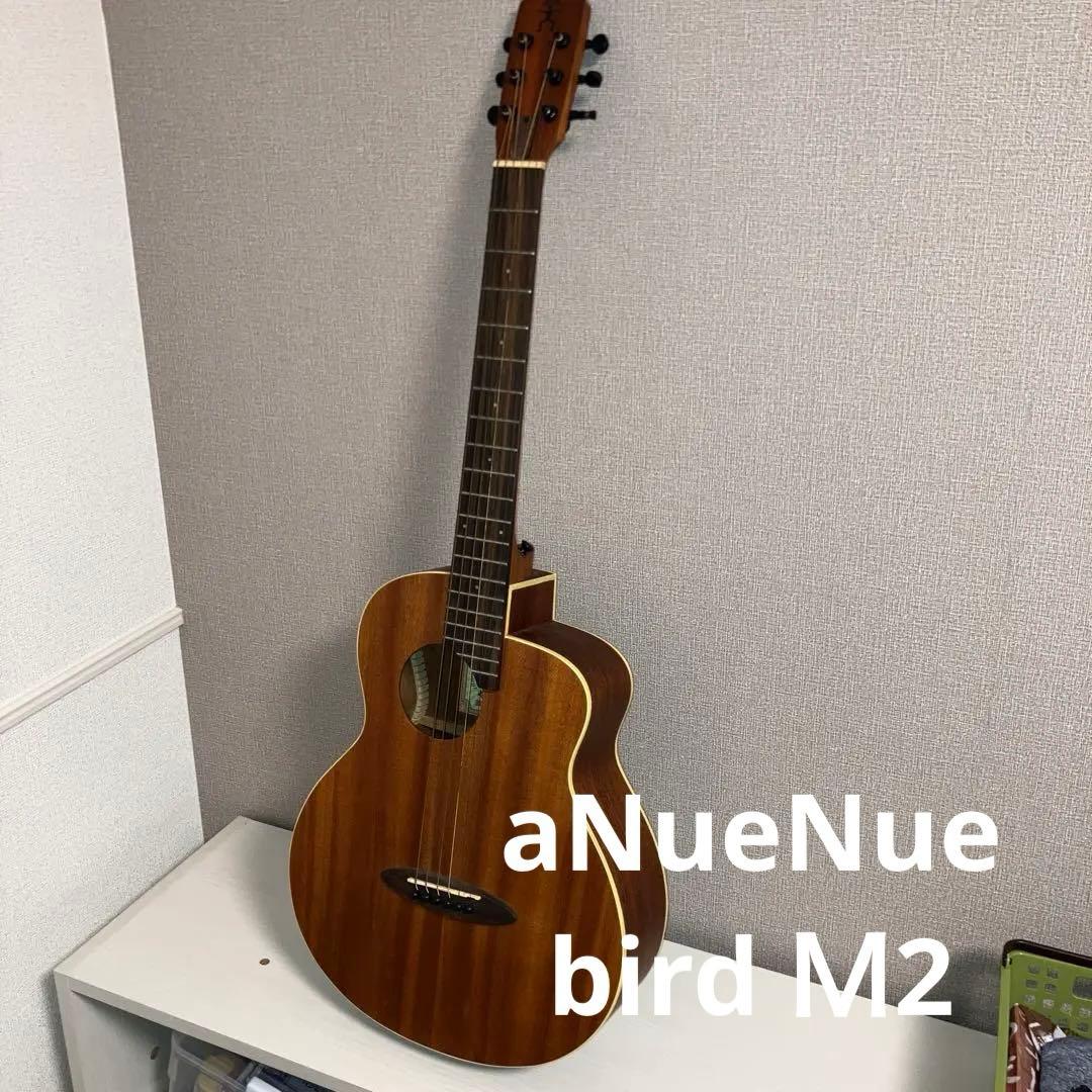 て*て様 aNueNue アヌエヌエ / M2 Newborn Bird aNN