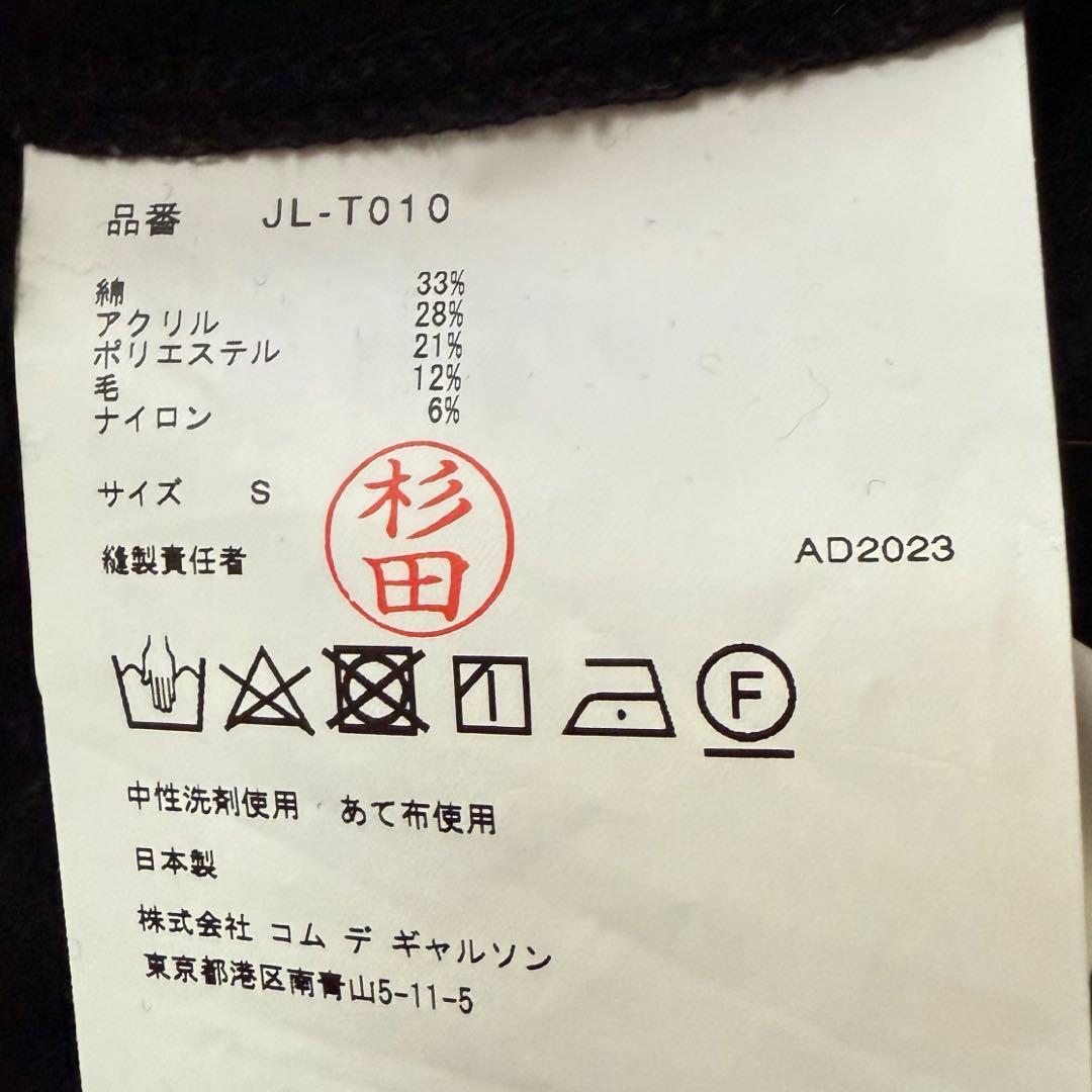 JUNYA WATANABE フレアスリーブ フーディ パーカー グレー S