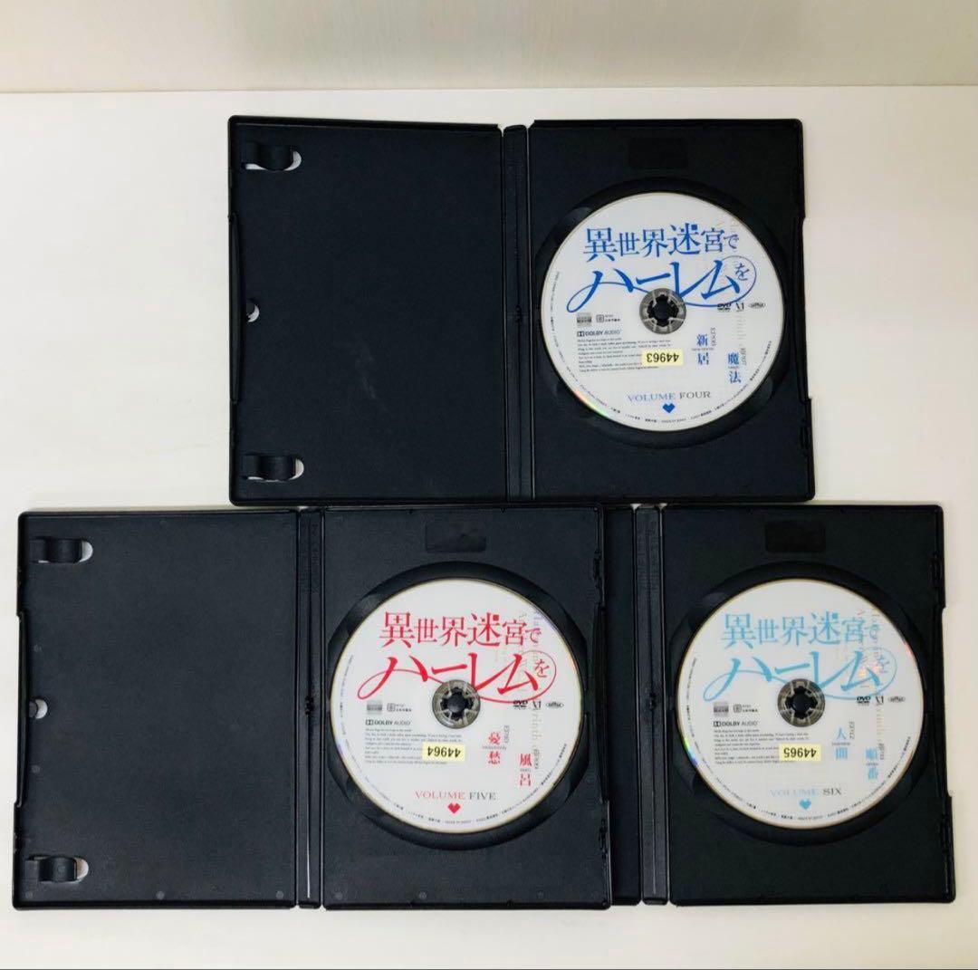 超ハーレムver【新品ケース】異世界迷宮でハーレムを　DVD全巻セット　計全6巻