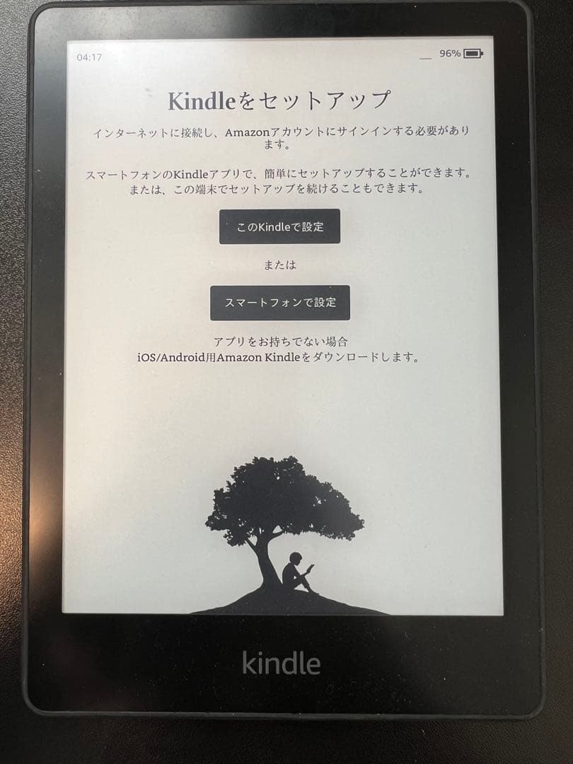 Kindle Paperwhite 16GB 第11世代 6.8インチ 広告なし