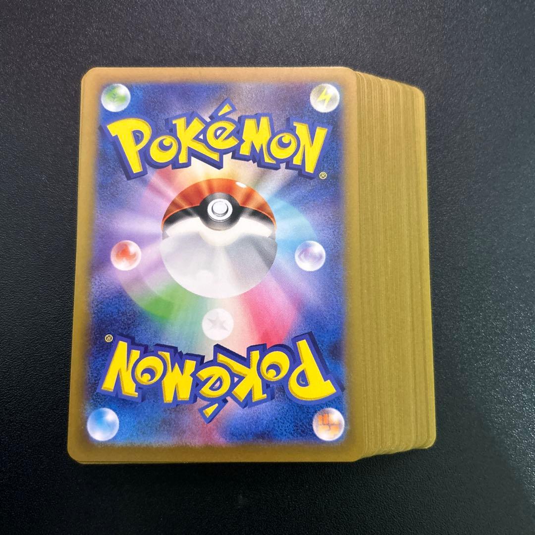 ポッポ ar 118/100 38枚