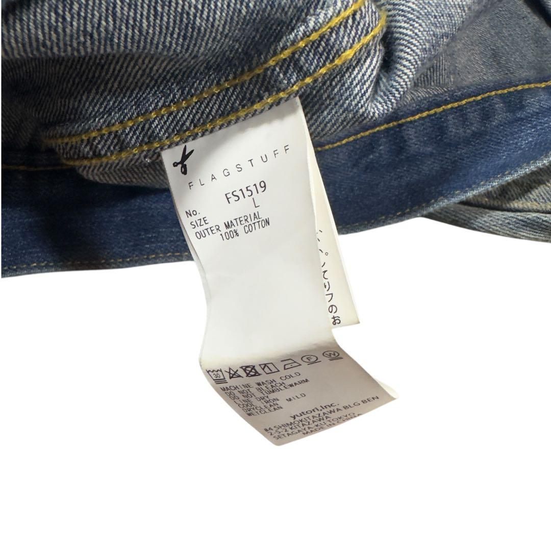 【リアル加工】フラグスタフ TRACKER JACKET STYLE 1ST