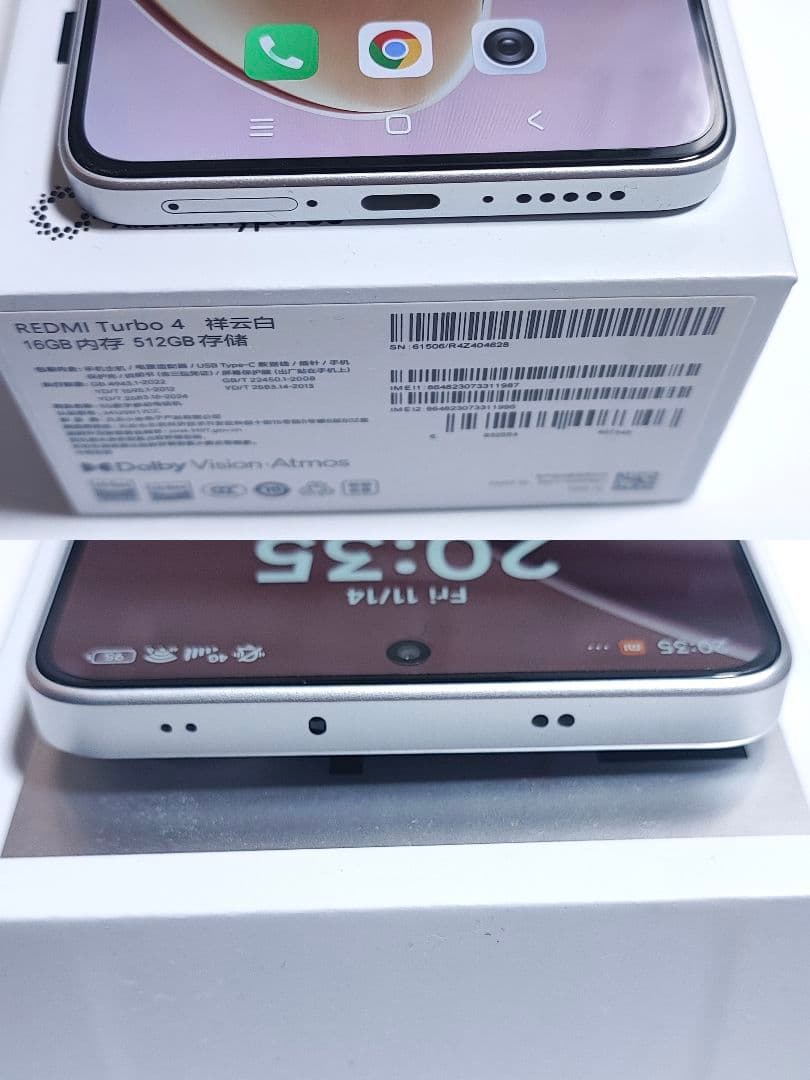 極美品 REDMI Turbo 4 16gb 512gb 中国版 シムフリー