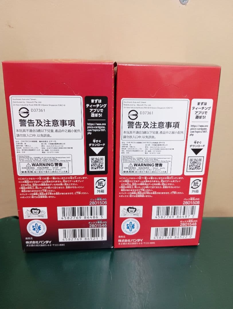 ワンピースカード 受け継がれる意志1BOX ヒロインズエディション1box