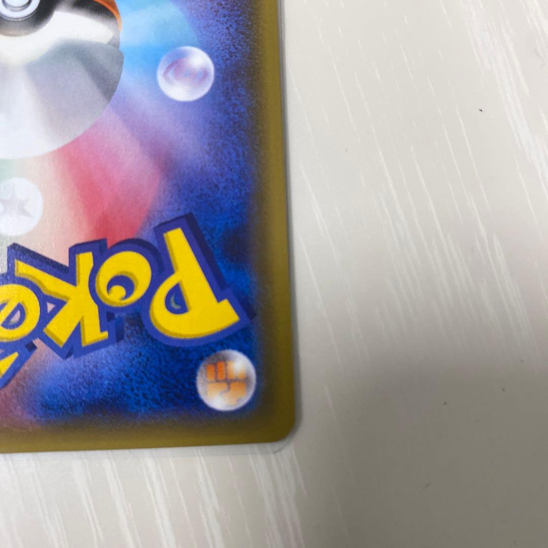 【美品】カイリュー GX HR 062/053