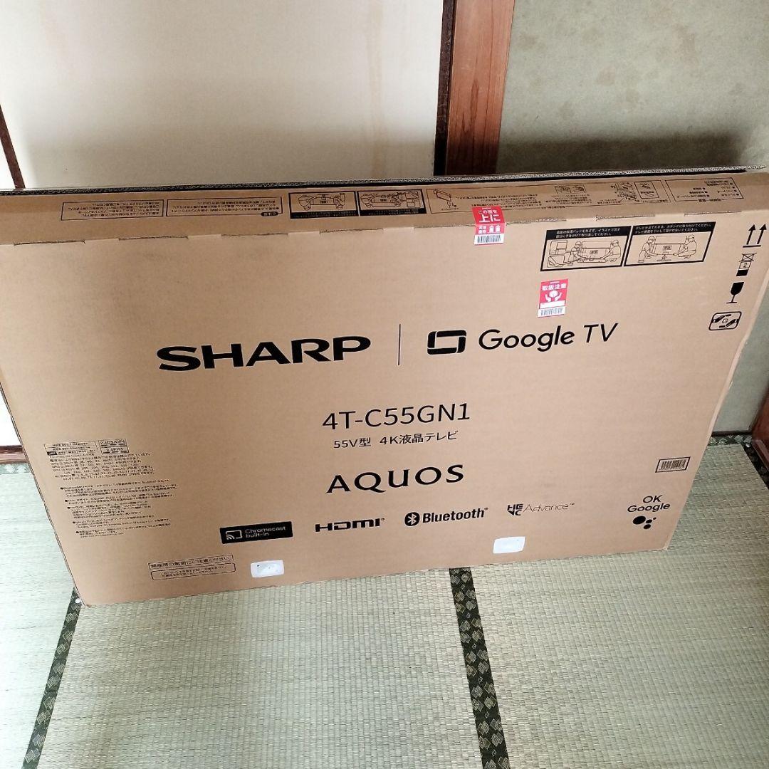joe未使用液晶テレビ シャープ 4T-C55GN1☆4K 2024年7月