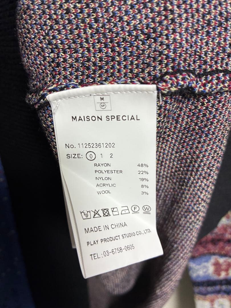 メゾンスペシャル 都市 シリーズ 道頓堀 オーバー ニット