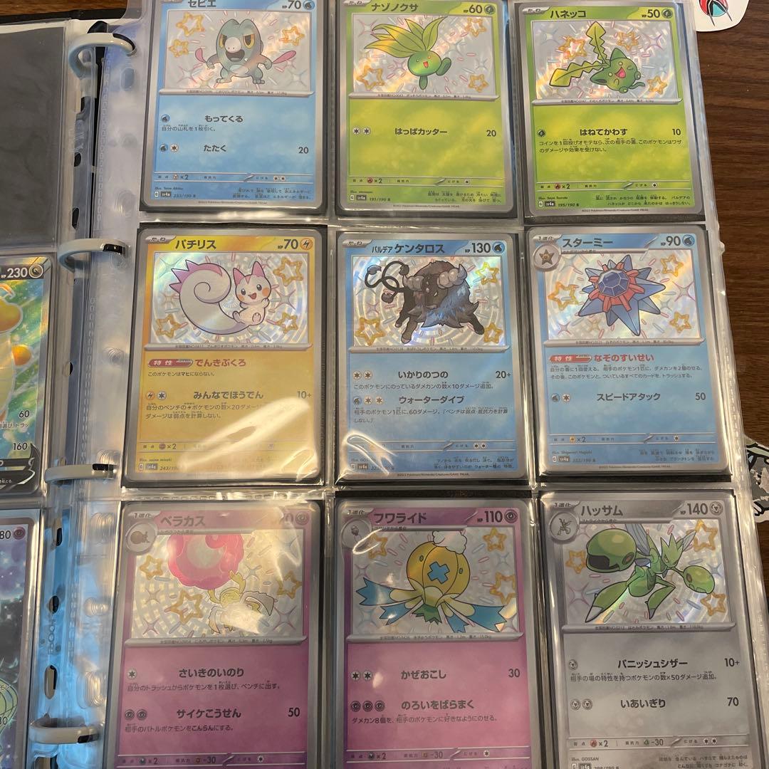 サ*猫様 ポケカ引退品　シャイニートレジャー色違い