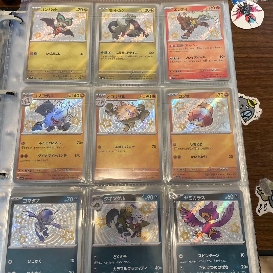 サ*猫様 ポケカ引退品　シャイニートレジャー色違い