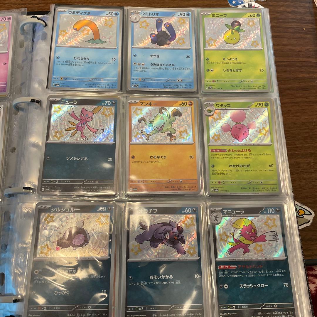 サ*猫様 ポケカ引退品　シャイニートレジャー色違い