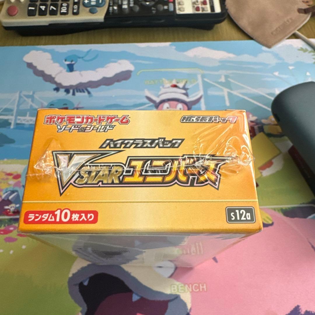 ポケモンカードゲーム VSTARユニバース ボックスシュリンク付き未開封BOX