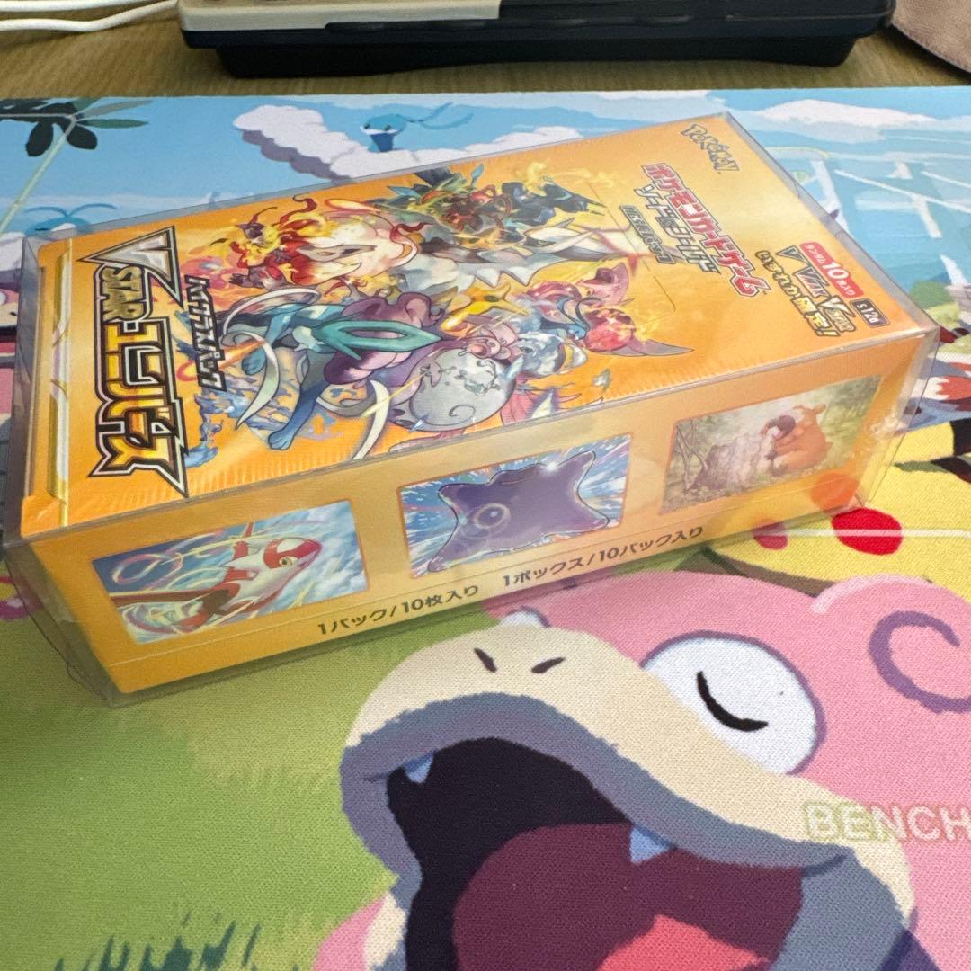 ポケモンカードゲーム VSTARユニバース ボックスシュリンク付き未開封BOX