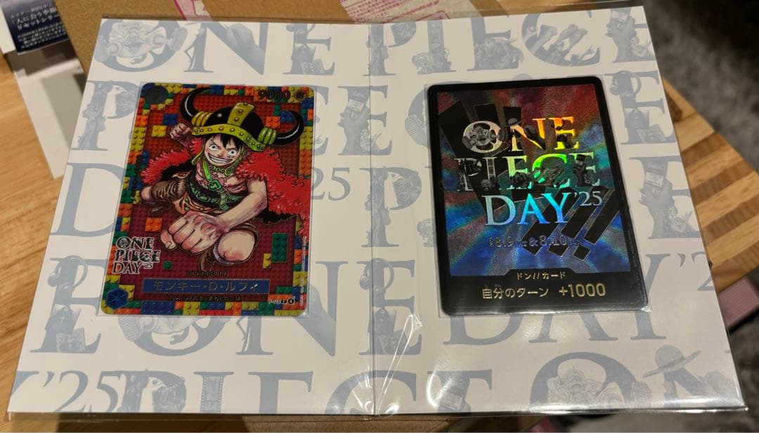 【新品未開封】ワンピースカード　プレミアムカードコレクション