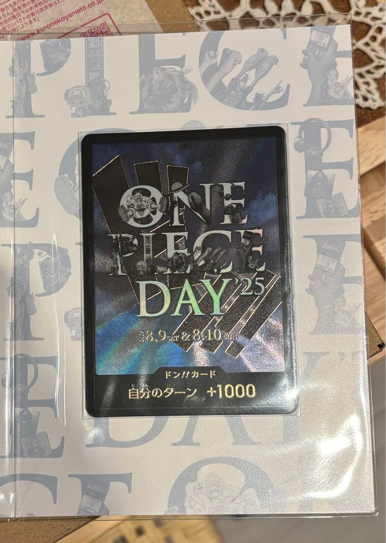 【新品未開封】ワンピースカード　プレミアムカードコレクション