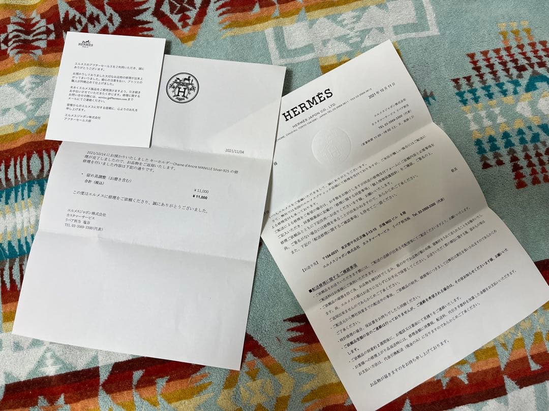 エルメス　シェーヌダンクル　キーリング　正規店アフターケア済　キーホルダー