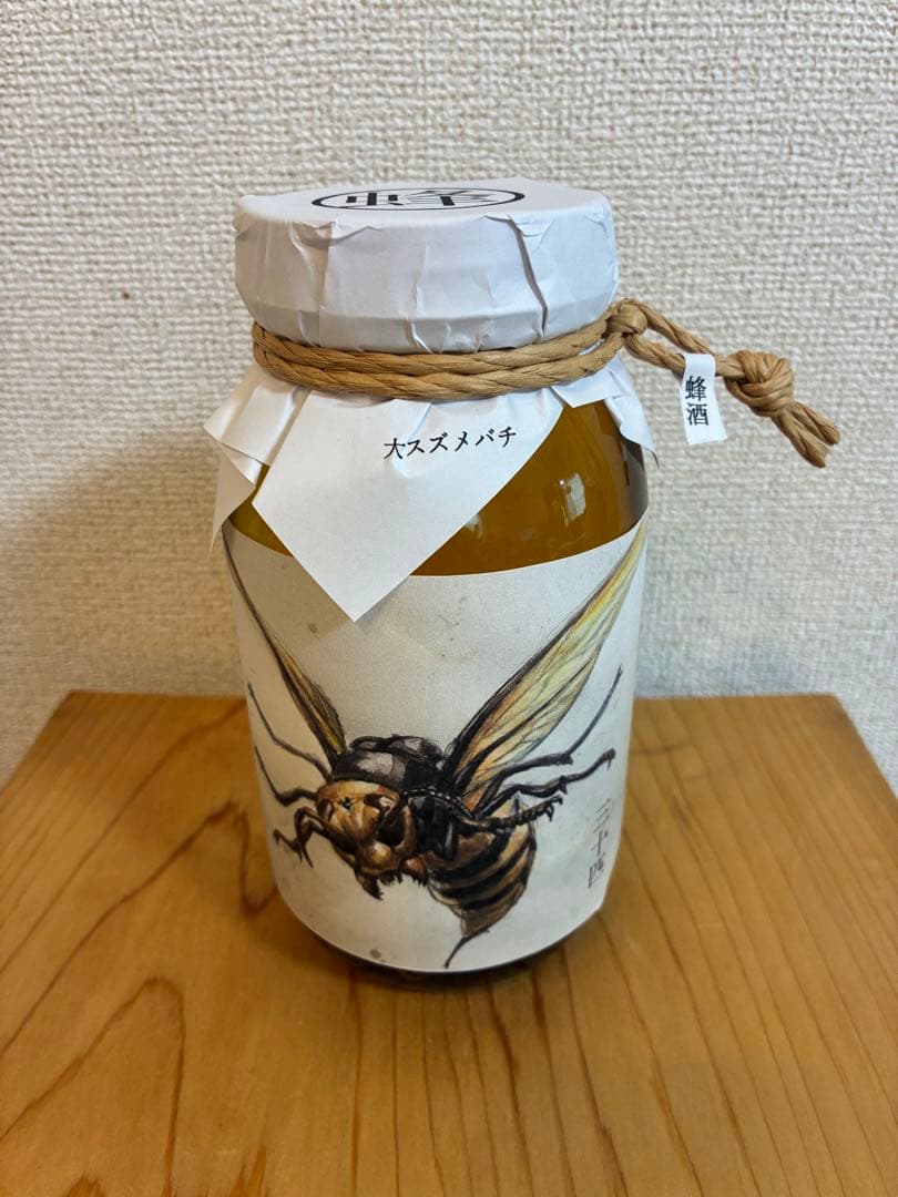 35年熟成　蜂酒 オオスズメバチ酒