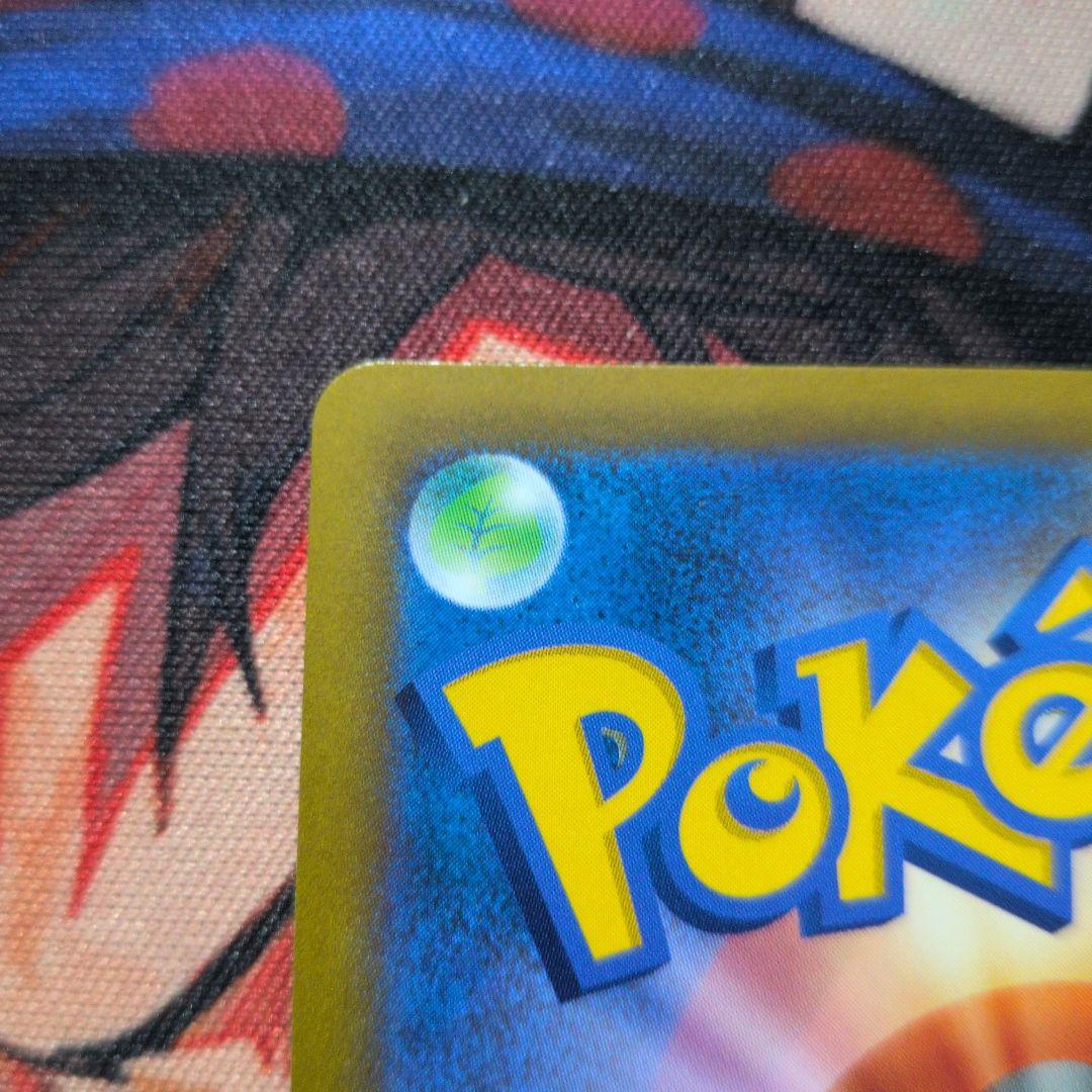 リザードンV SA スターバース 103/100