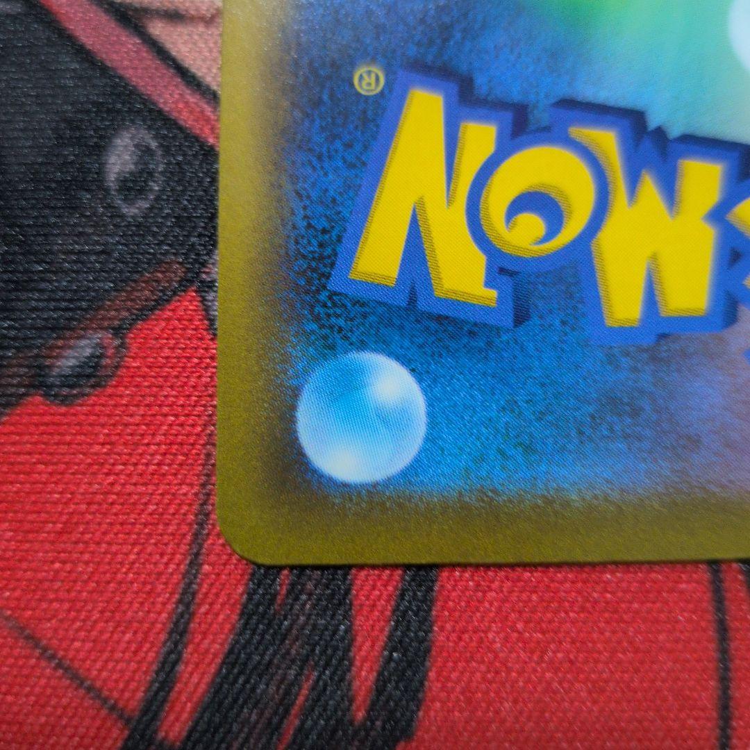 リザードンV SA スターバース 103/100