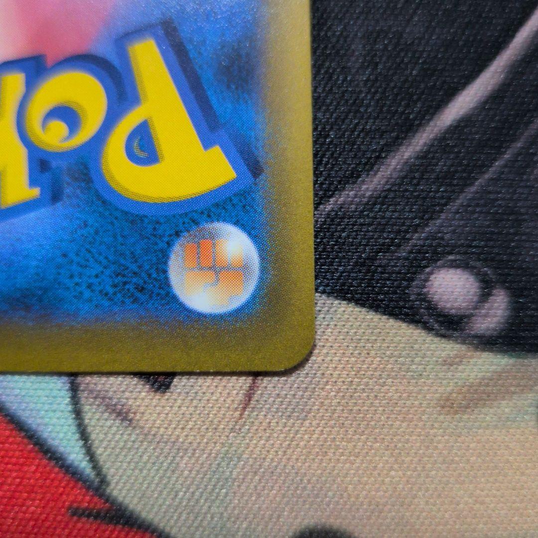 リザードンV SA スターバース 103/100