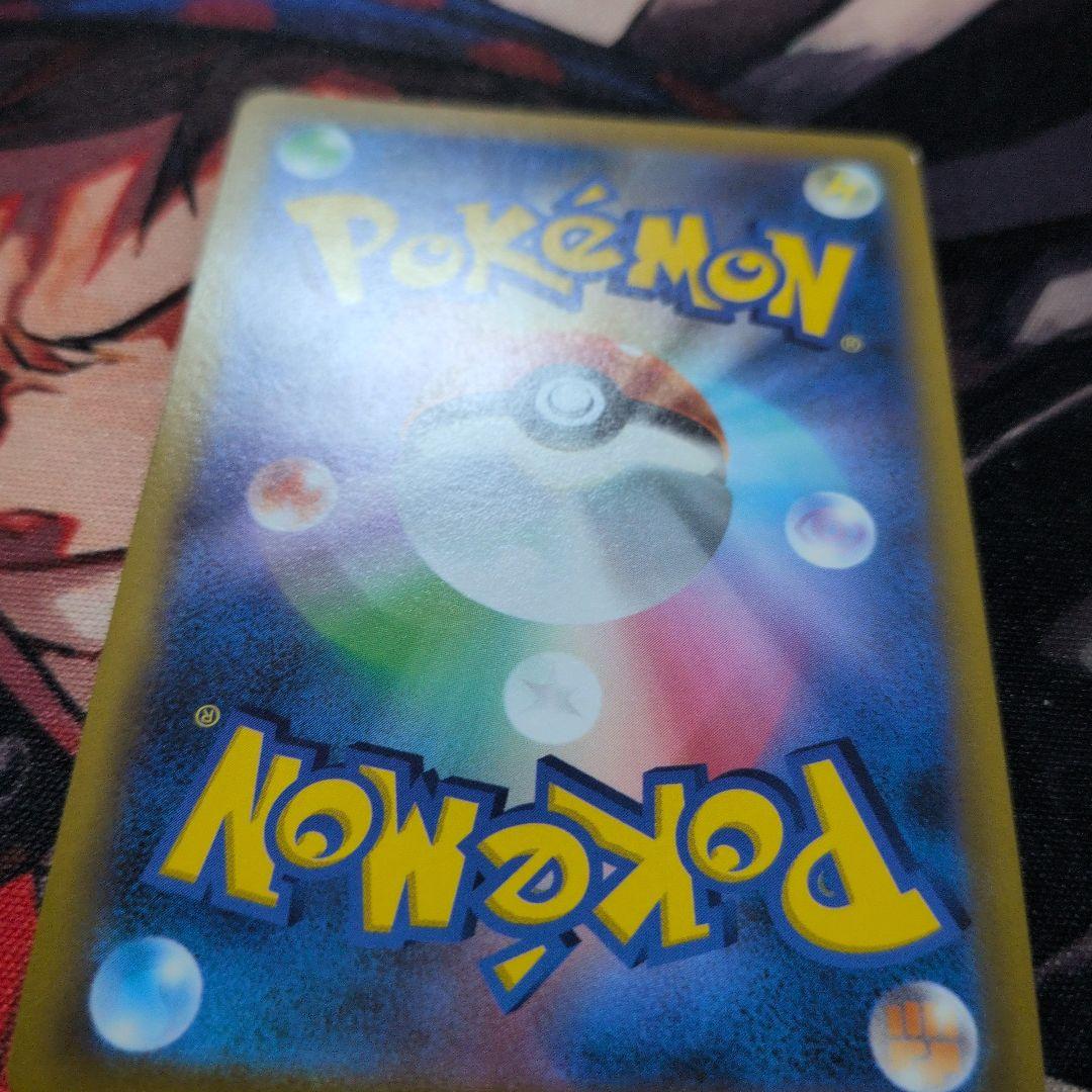 リザードンV SA スターバース 103/100