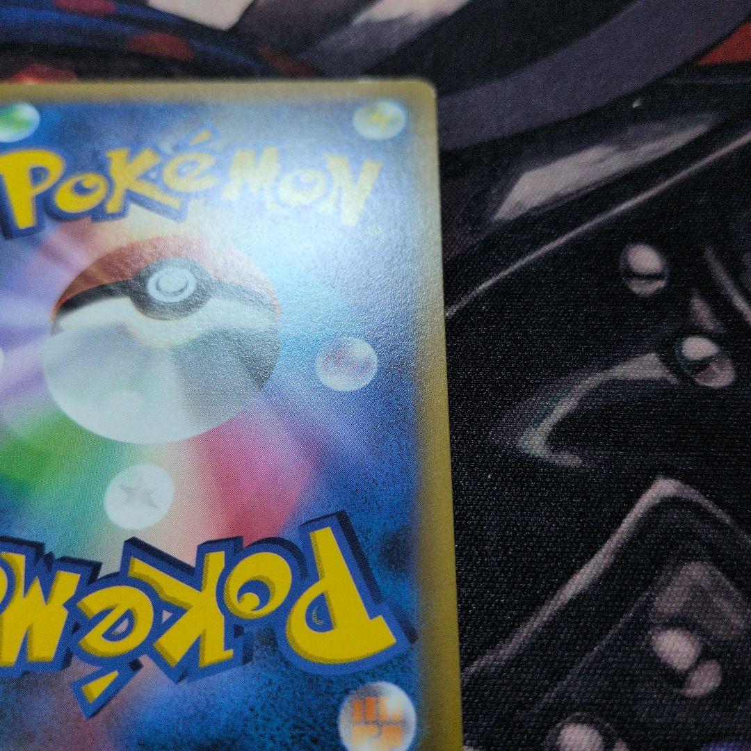 リザードンV SA スターバース 103/100