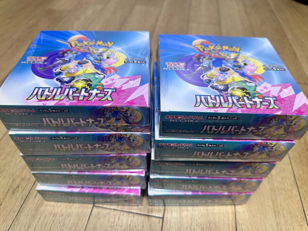 ポケモンカードゲーム バトルパートナーズ 10box シュリンク付き新品、未開封