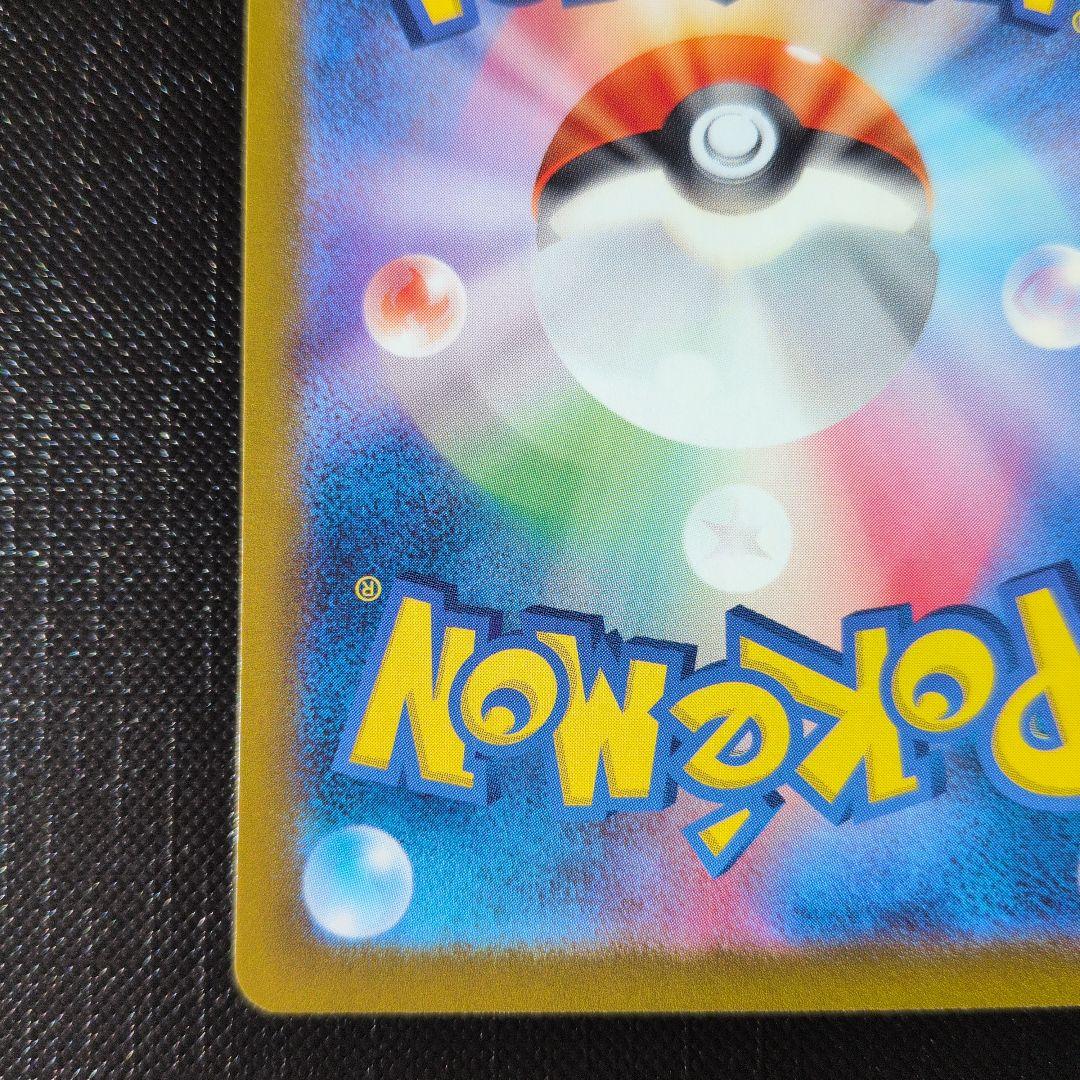 サーナイトEX 310HP ポケモンカード