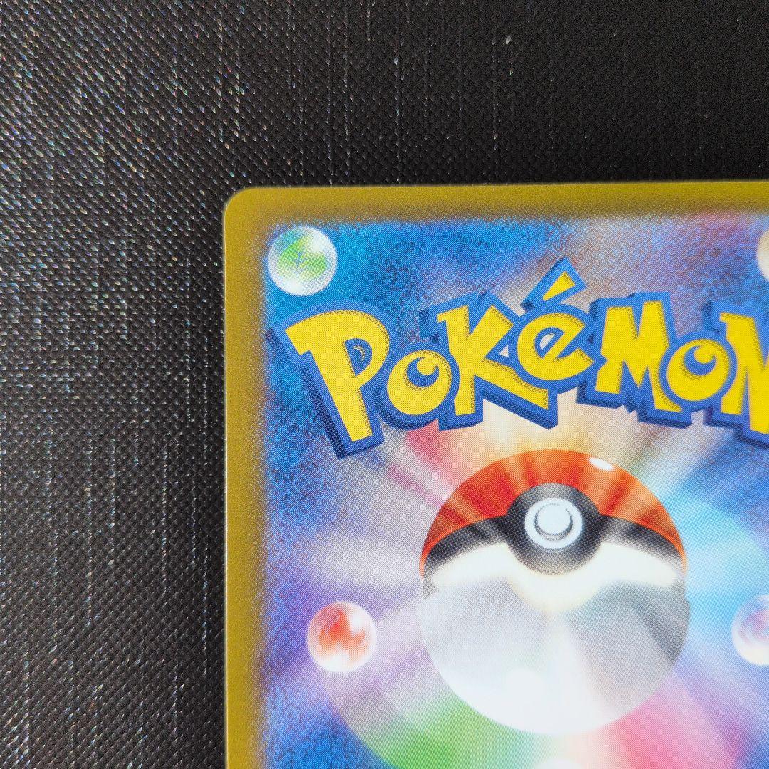 サーナイトEX 310HP ポケモンカード