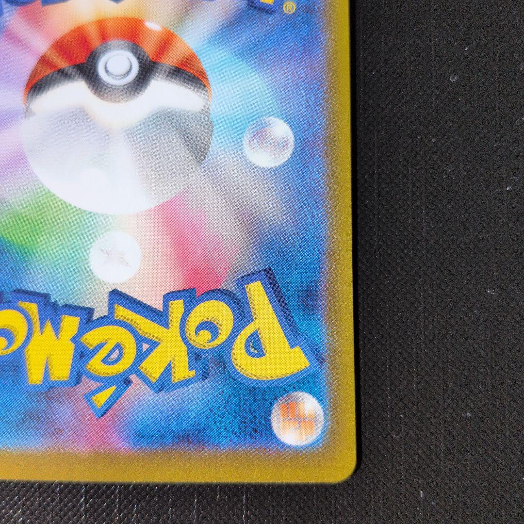 サーナイトEX 310HP ポケモンカード